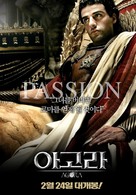 Agora - South Korean Movie Poster (xs thumbnail)