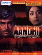 Aandhi - Indian Movie Cover (xs thumbnail)