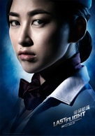 Last Flight - Chinese Movie Poster (xs thumbnail)