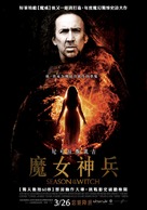 Season of the Witch - Taiwanese Movie Poster (xs thumbnail)
