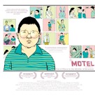 The Motel - poster (xs thumbnail)