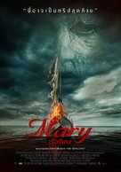 Mary - Thai Movie Poster (xs thumbnail)