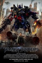 Transformers: Dark of the Moon - Icelandic Movie Poster (xs thumbnail)