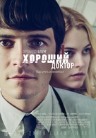 The Good Doctor - Russian Movie Poster (xs thumbnail)