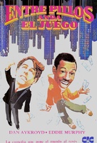 Trading Places - Spanish VHS movie cover (xs thumbnail)