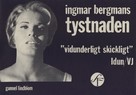 Tystnaden - Swedish Movie Poster (xs thumbnail)