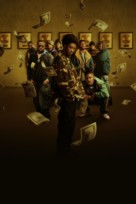 &quot;Wu-Tang: An American Saga&quot; -  Key art (xs thumbnail)