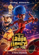 Miraculous: Le Film - Thai Movie Poster (xs thumbnail)