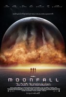Moonfall - Thai Movie Poster (xs thumbnail)