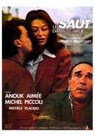 Salto nel vuoto - French Movie Poster (xs thumbnail)