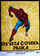 Spider-Man Strikes Back - Yugoslav Movie Poster (xs thumbnail)