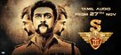 Singam 3 - Indian Movie Poster (xs thumbnail)