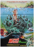Piranha - Thai Movie Poster (xs thumbnail)