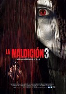 The Grudge 3 - Mexican Movie Poster (xs thumbnail)