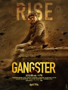 Gangster - Indian Movie Poster (xs thumbnail)