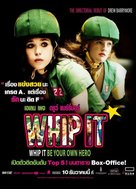 Whip It - Thai Movie Poster (xs thumbnail)