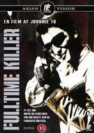 Fulltime Killer - Danish poster (xs thumbnail)