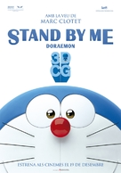 Stand by Me Doraemon - Andorran Movie Poster (xs thumbnail)