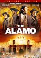 The Alamo - Japanese Movie Cover (xs thumbnail)
