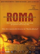 Roma - Spanish Movie Poster (xs thumbnail)