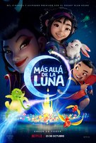 Over the Moon - Spanish Movie Poster (xs thumbnail)