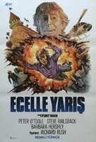 The Stunt Man - Turkish Movie Poster (xs thumbnail)