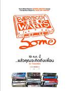 Everybody Wants Some - Thai Movie Poster (xs thumbnail)