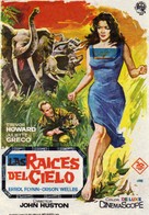 The Roots of Heaven - Spanish Movie Poster (xs thumbnail)