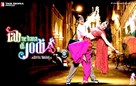 Rab Ne Bana Di Jodi - Indian Movie Poster (xs thumbnail)