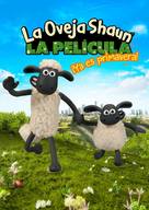 Shaun the Sheep - Spanish Movie Poster (xs thumbnail)
