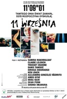 September 11 - Polish Movie Poster (xs thumbnail)