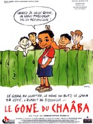 Gone du cha&acirc;ba, Le - French Movie Poster (xs thumbnail)