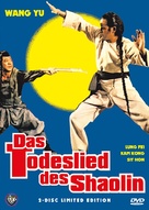 Shen quan da zhan kuai qiang shou - German DVD movie cover (xs thumbnail)