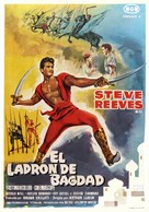 Ladro di Bagdad, Il - South Korean Movie Poster (xs thumbnail)