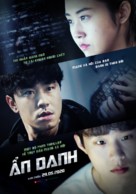 Seochi aut - Vietnamese Movie Poster (xs thumbnail)