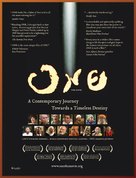 On the One - Movie Poster (xs thumbnail)