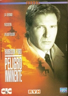 Clear and Present Danger - Argentinian DVD movie cover (xs thumbnail)