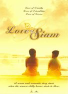 Rak haeng Siam - Movie Poster (xs thumbnail)
