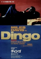 Dingo - Japanese Movie Poster (xs thumbnail)