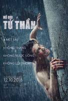 The Pool - Vietnamese Movie Poster (xs thumbnail)