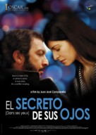 El secreto de sus ojos - Belgian Movie Poster (xs thumbnail)