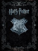 Harry Potter and the Deathly Hallows - Part 2 - Movie Cover (xs thumbnail)