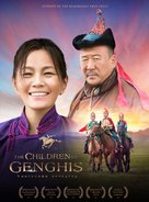 Children of Genghis - Kazakh Movie Poster (xs thumbnail)