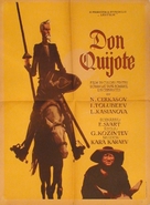 Don Kikhot - Romanian Movie Poster (xs thumbnail)