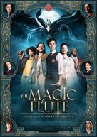 The Magic Flute - German Theatrical movie poster (xs thumbnail)