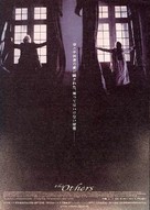 The Others - Japanese Movie Poster (xs thumbnail)