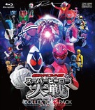 Kamen Raid&acirc; &times; Sup&acirc; Sentai Sup&acirc; H&icirc;r&ocirc; Taisen - Japanese Blu-Ray movie cover (xs thumbnail)