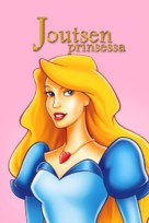 The Swan Princess - Finnish Movie Cover (xs thumbnail)