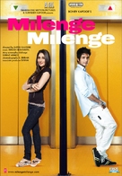 Milenge Milenge - Movie Poster (xs thumbnail)
