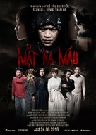 Mat Na Mau - Vietnamese Movie Poster (xs thumbnail)